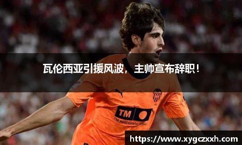 ld乐动官网入口